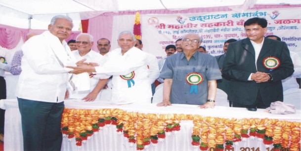  Aurangabad Branch Opening Ceremony